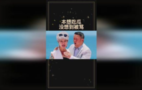 吃瓜被骂视频在线观看免费,揭秘“吃瓜被骂”视频背后的真相与争议